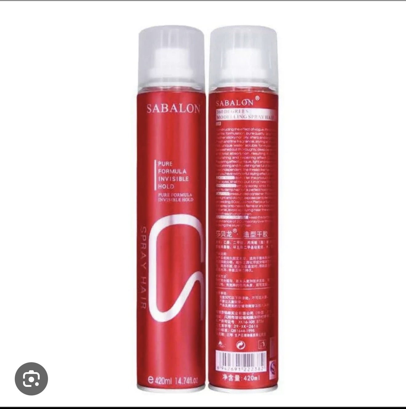 Sabalon Holding Spray